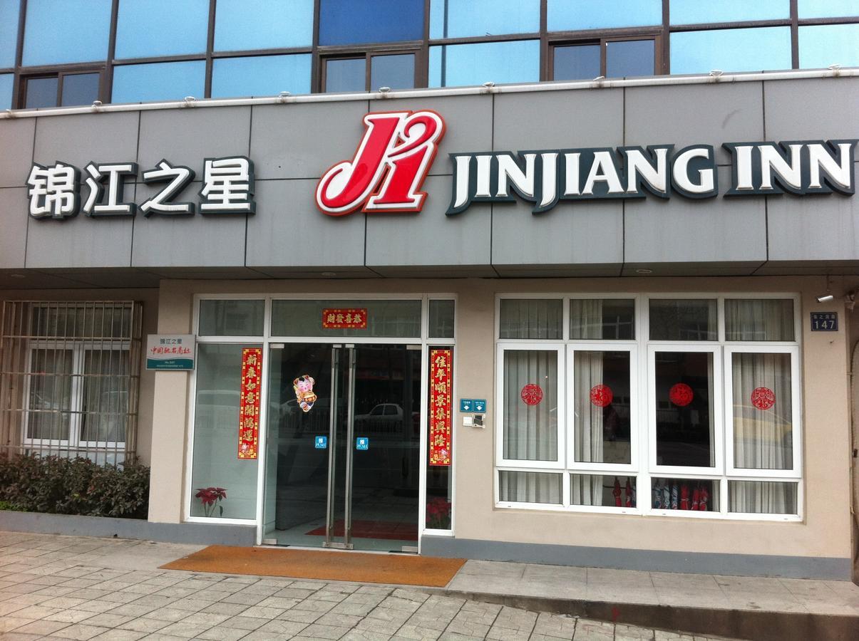 Jinjiang Inn - Wuhan Ziyang Road Екстериор снимка